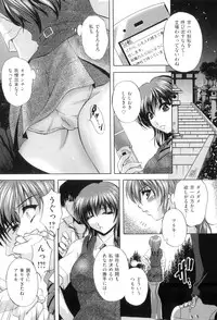 [Branshea] Kouyoku Mama