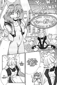 (C51) [Cu-little2 (Beti, MAGI)] Cu-Little!! (Various) [English]