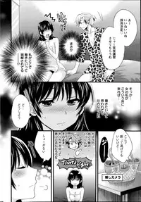 [Pon Takahanada] Niizuma Osenaka Nagashimasu Ch.1-9