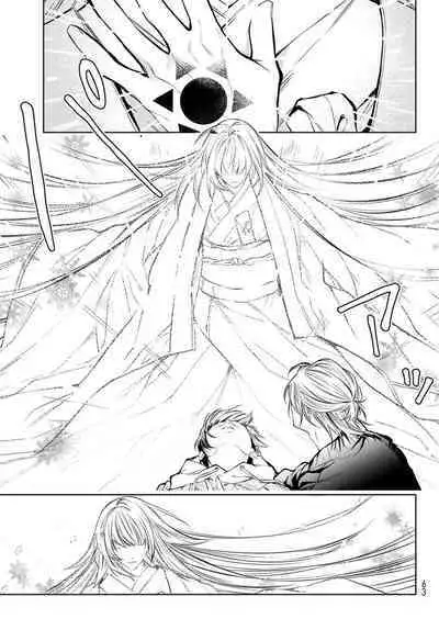 我的怨种室友 01-03 [苍蓝神烦汉化组x冒险者公会]