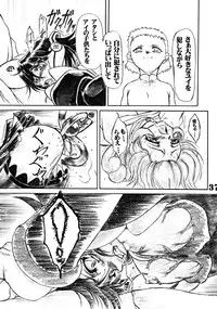 (CR33) [AXZ (Various)] UNDER BLUE ALPHA (Corrector Yui)