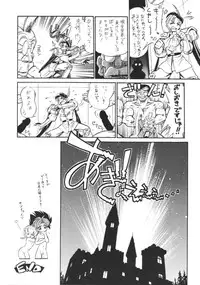 (C59) [...Mou Ii Desu. (Jinmu Hirohito)] Kekkou na Otemae (Mon Colle Knights)