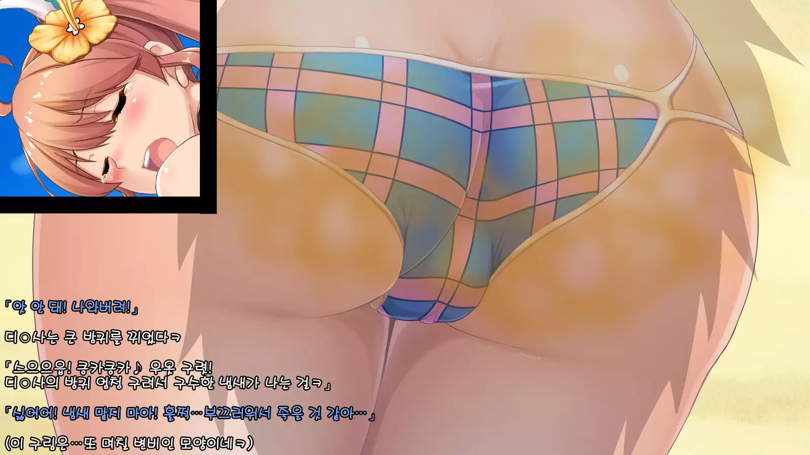 Moto Miko Idol to Umi de Ero Buru!