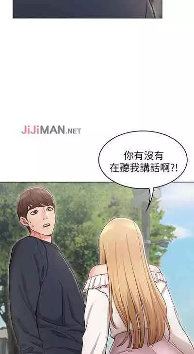 【周六连载】女友的姐姐（作者：橡果人&獵狗） 第1~23话