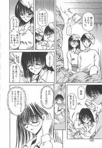 [Usami Yuu] Hajimete no Onegai