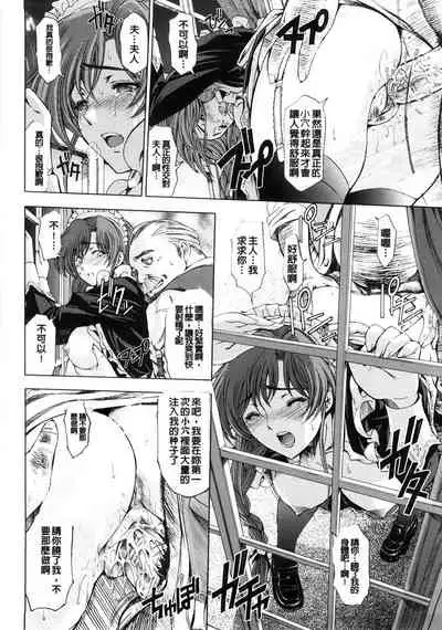 Kannou no Houteishiki