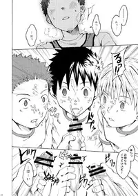 (C78) [Ebitendon (Torakichi)] Ousama Daare.