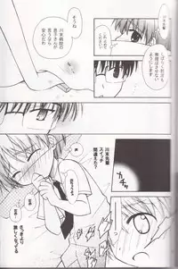 [Shigure Side (Yomogi)] Boku no Sensei. (P2! -let's Play Pingpong!-)