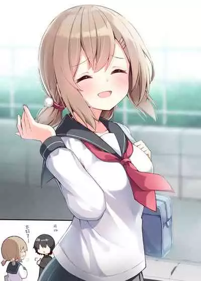 [Ominaeshi] Konna Osananajimi ga Ite hoshii | 想要这样的青梅竹马 [Chinese] [无糖·漫画组]