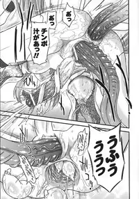 [Ohta Takeshi] Succubus Distortion!