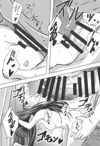 (C94) [Sanshodou (Rontan)] Atatamaya to Itasu Hon (Granblue Fantasy)