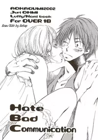 [AOKAGUMI (Ohmi Juri)] Hate Bad Communication (One Piece)