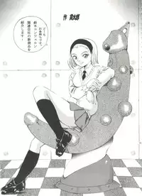 (SC41) [Takitate (Kantarou)] Injuu Vol. 6 Teitanko Jiken (Detective Conan)