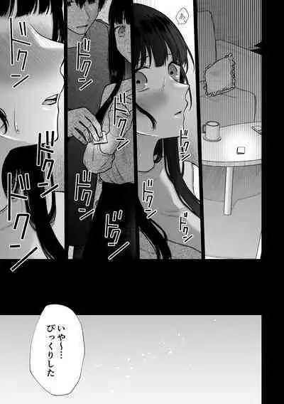 [Shuukyuu 8-ka (Hoshina Mimiwo)] Himitsu ~Fukanshou no Watashi ga Ochiru made~ 2