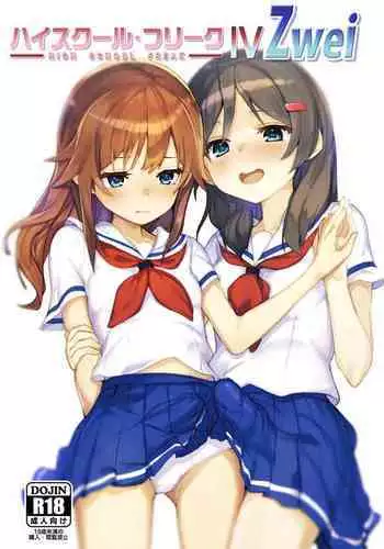 [Under Colony (Minutati)] High School Freak IV -Zwei- (High School Fleet) [Chinese] [?????] [Digital]