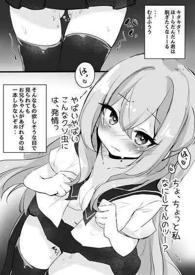 JK Saimin Wakarase Bon