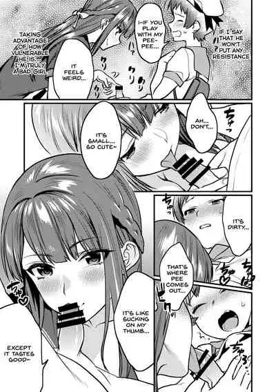 Jikan Teishi - Kuuhaku no Kioku