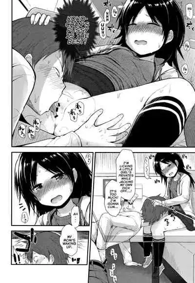 Chiisana Koukishin | Tiny Curiosity