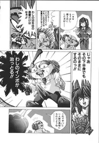 [Monkey Ni-gou] MONKEY PARK