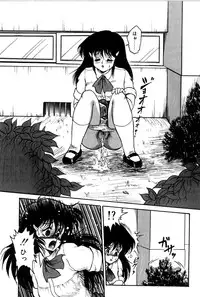 [Shin Tsuguru] Dororon Yuriko-chan