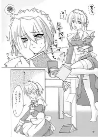 [AKABEi SOFT (Alpha)] Mizu no Tsuki (Suigetsu)