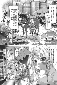 [Fujikawa Satoshi] TS Panic