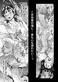 Comic Unreal 2011-06 Vol.31 [Digital]