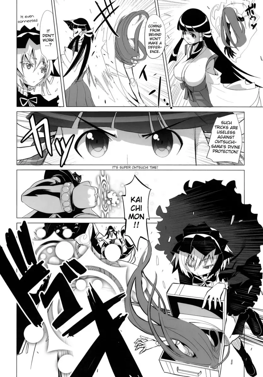 Arcana Juice 2