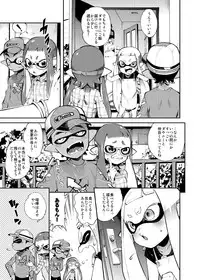 [enmuhaze (Yosuke)] Ika no Gohan (Splatoon) [Digital]