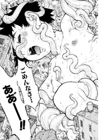 [Akio Takami] Juvenile