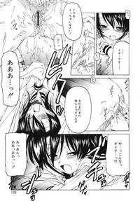 [Benjamin] Datte Daisuki Damono