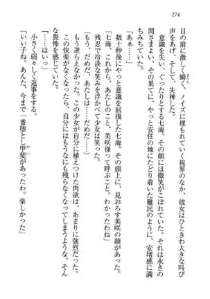 せんせい～W授業