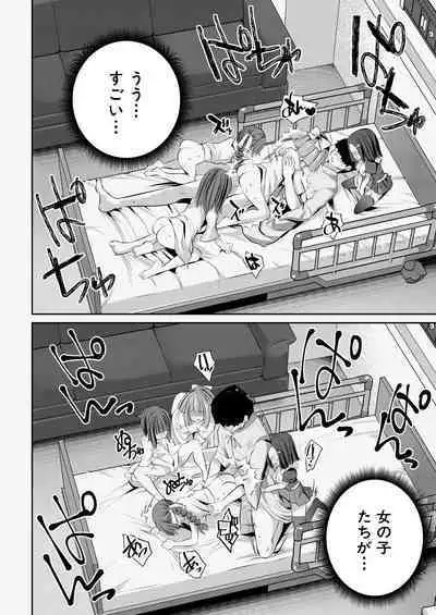 COMIC Mugen Tensei 2023-09