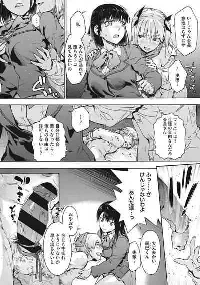 Harem cult side HAREM