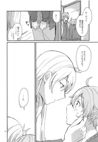 (C93) [murmur (Nimu)] Usagi no Hajimete (Ensemble Stars!)