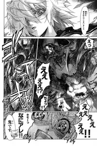 Young Champion Retsu Vol.07 (2007-07-25 Zoukangou)