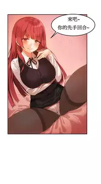 [Mx2J] Hahri's Lumpy Boardhouse Ch. 1~9【委員長個人漢化】（持續更新）