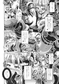 [Nyx] Kairaku Ryoujoku Syndrome