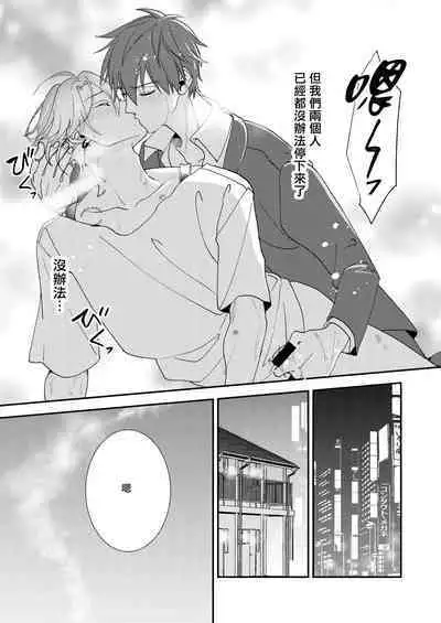 你有穴我想插 [冒险者公会]