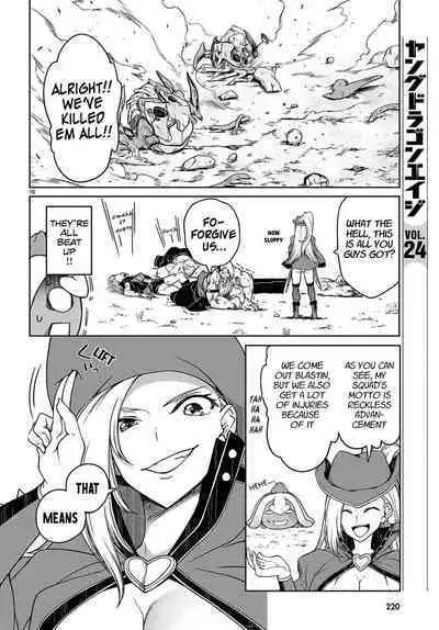 Tentacle Hole Chapter 15