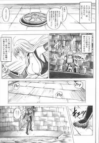 (C72) [Cyclone (Izumi Kazuya)] Migi no Ga~nin (Dead or Alive)