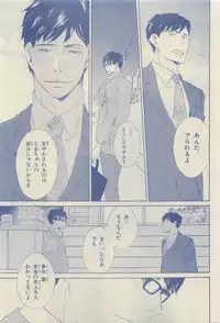 Chara Selection 2015-05