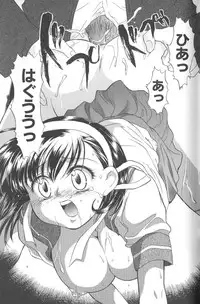 [James Hotate] Kimi ni Aetara