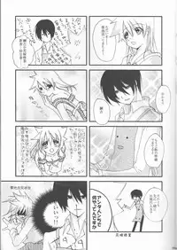 (C75) [Tsugahi (Various)] HibaTsuna Anthology - Strawberry (Katekyo Hitman REBORN!)