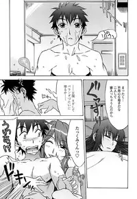 COMIC Penguin Club Sanzokuban 2008-06