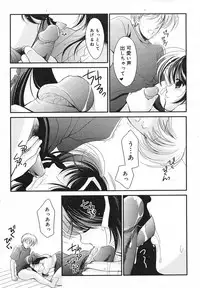 Comic Megaplus 2005-06 Vol. 20