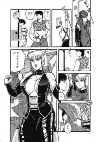 [Beat] Fushigi na Dai 3 Wakusei