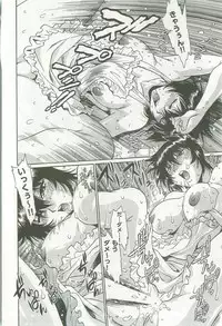 [Manabe Jouji] Kanojo de Ippai 1