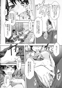 [ShindoL] Junai-Irregulars