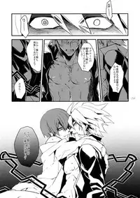 (HaruCC19) [Ryukotsu (Rokusuke)] RE_GREEN (BLAZBLUE)